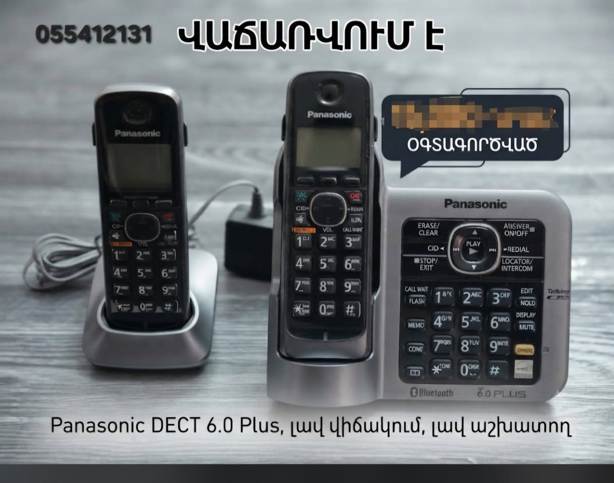 Panasonic DECT 6.0 Plus հեռախոս