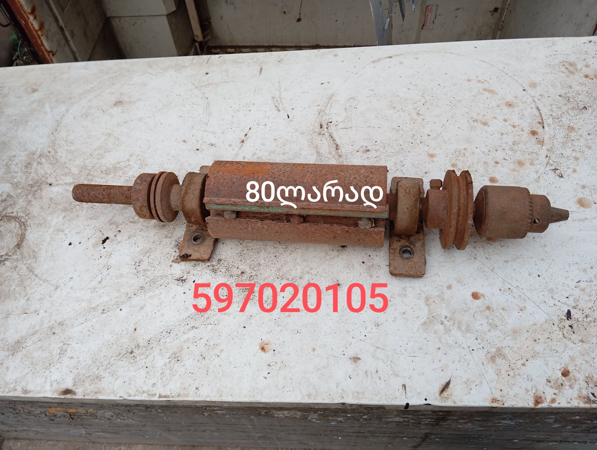 Old drill chuck spindle unit, rusty