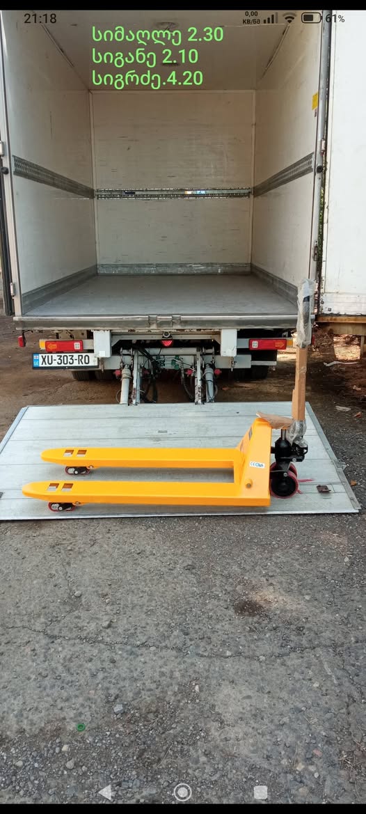 Cargo transportation. The car has a lift and volume. I have a small one