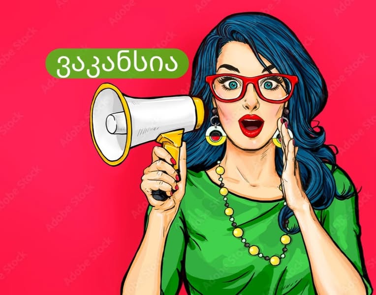 🔥 ვეძებთ მოლარეებს „ჯინო აკვაპარკში“! 💳💦