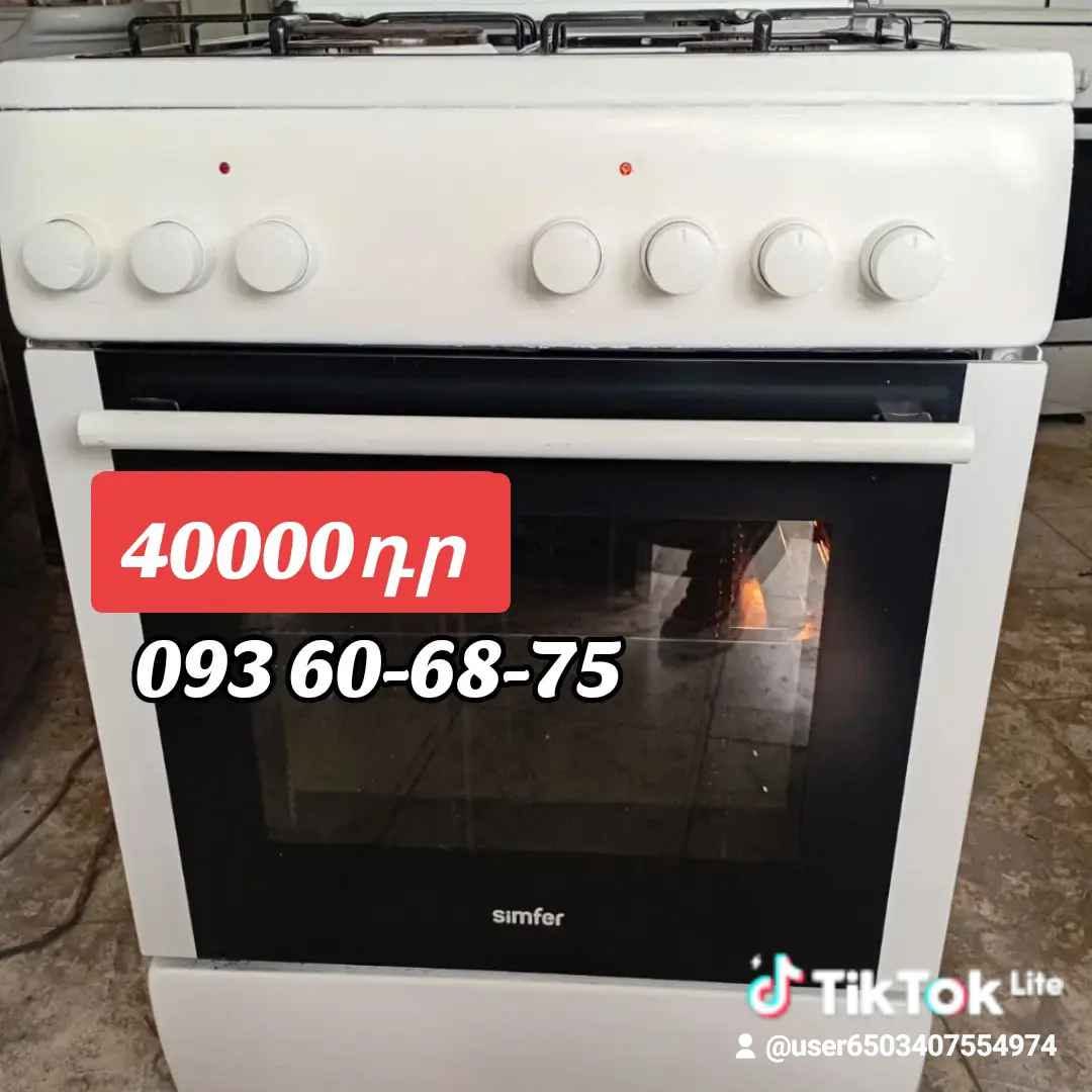 Çatdırılma + zəmanət — 40,000֏