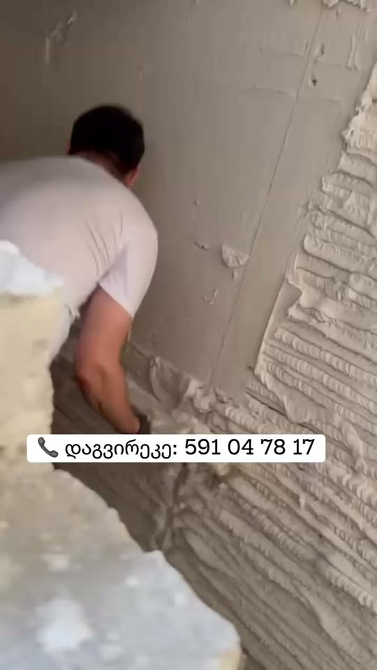 🏗️ აპარატით ბათქაში სწრაფი, ხარისხიანი და