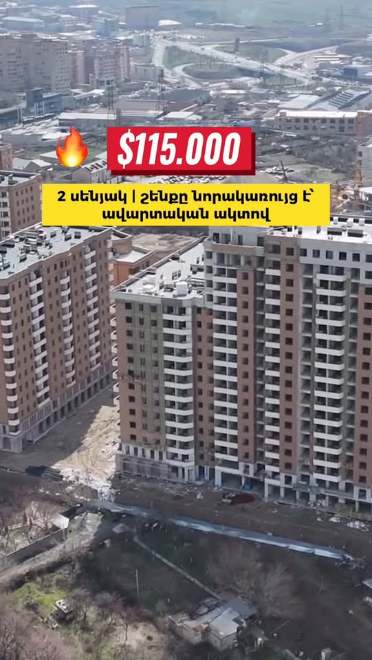 2-room apartment for sale, Yerevan — $115,000