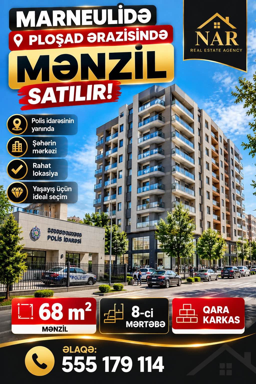 Дом — 44 500 долларов