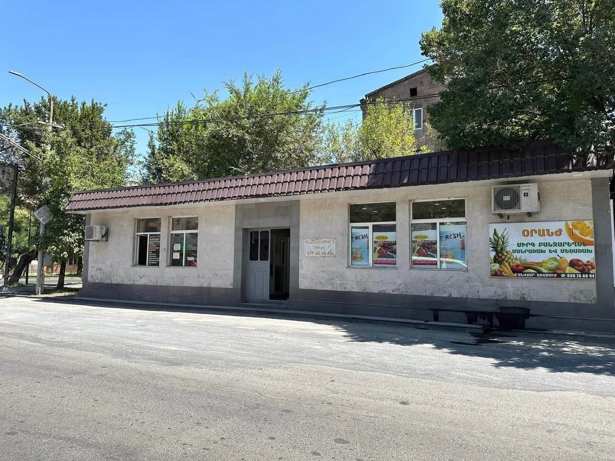 Կոմերցիոն տարածք, Երևան