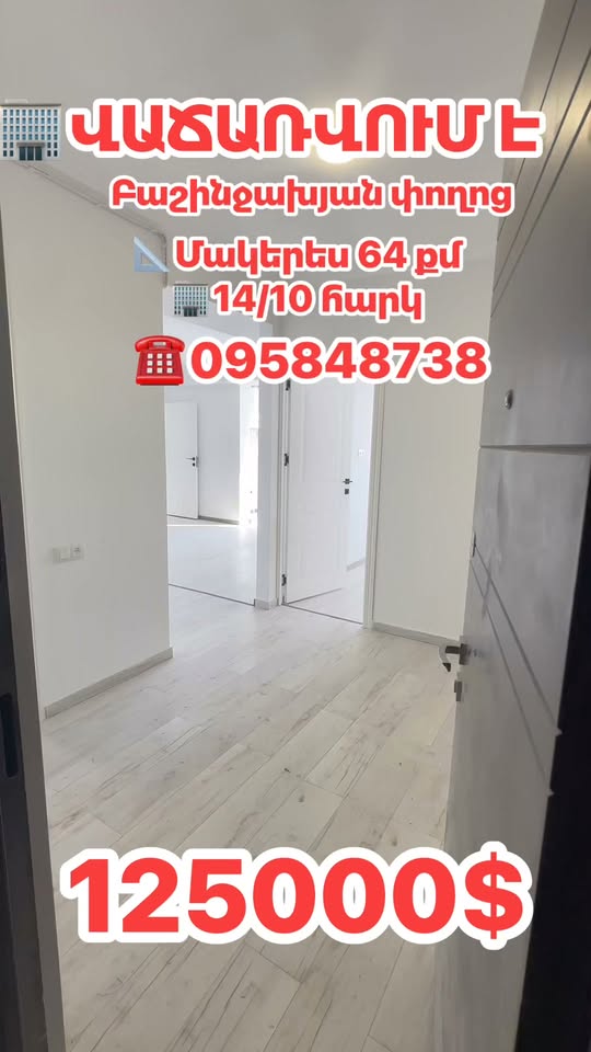 Başkentçik 64 km mesafede konut