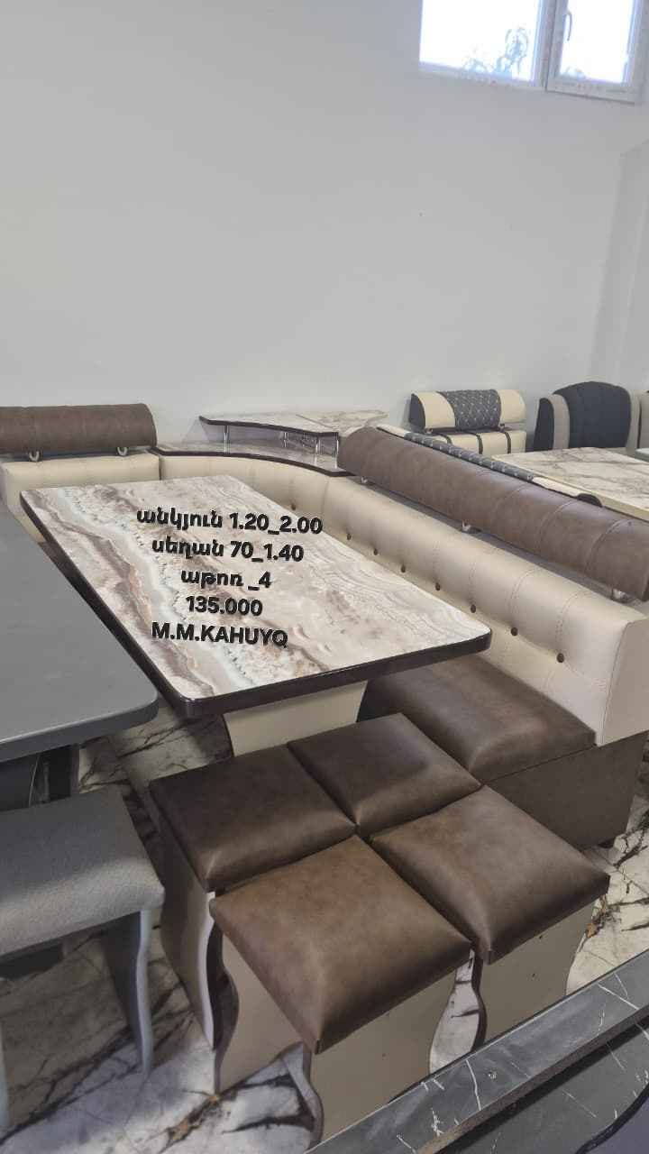 Mebel — 135,000֏