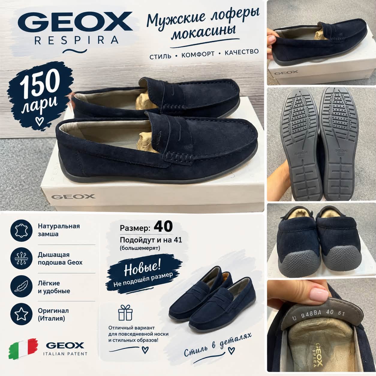 Geox Мужские лоферы (мокасины) Новые