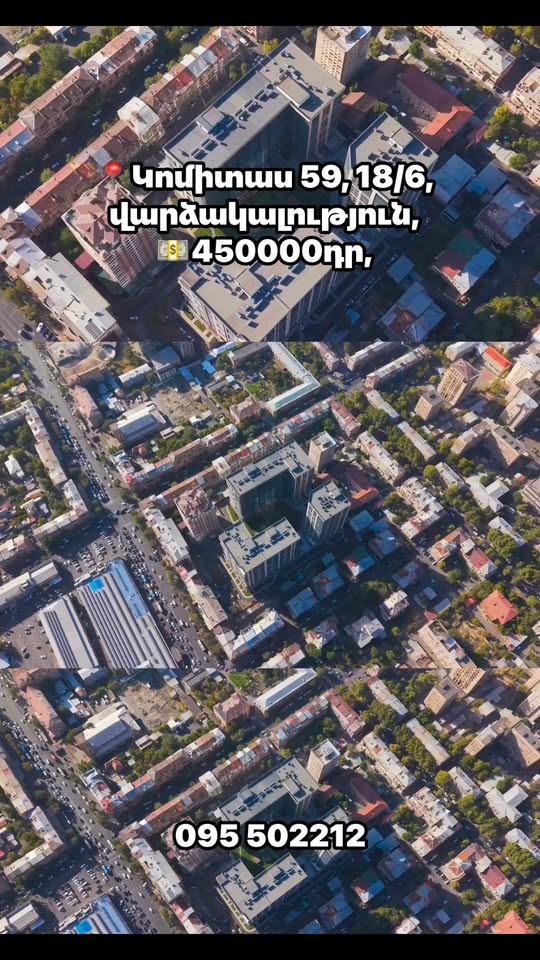 Rental apartment, Yerevan