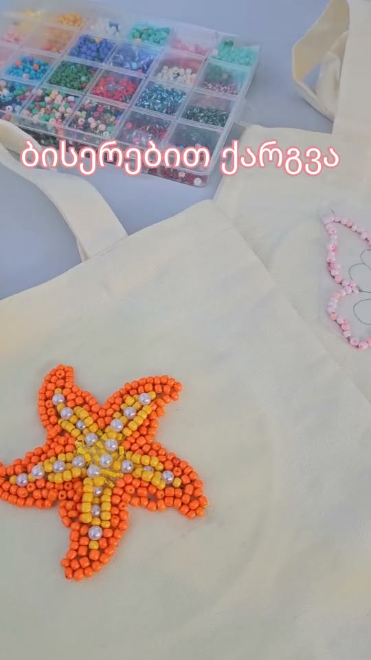 დიზაინის კურსი მოზარდებისთვის რეგისტრაციისთვის მოგვწერეთ Maia's