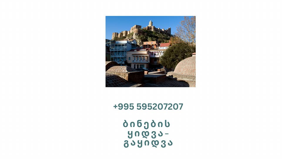 ქირავდება ბინა, ბათუმი — $500