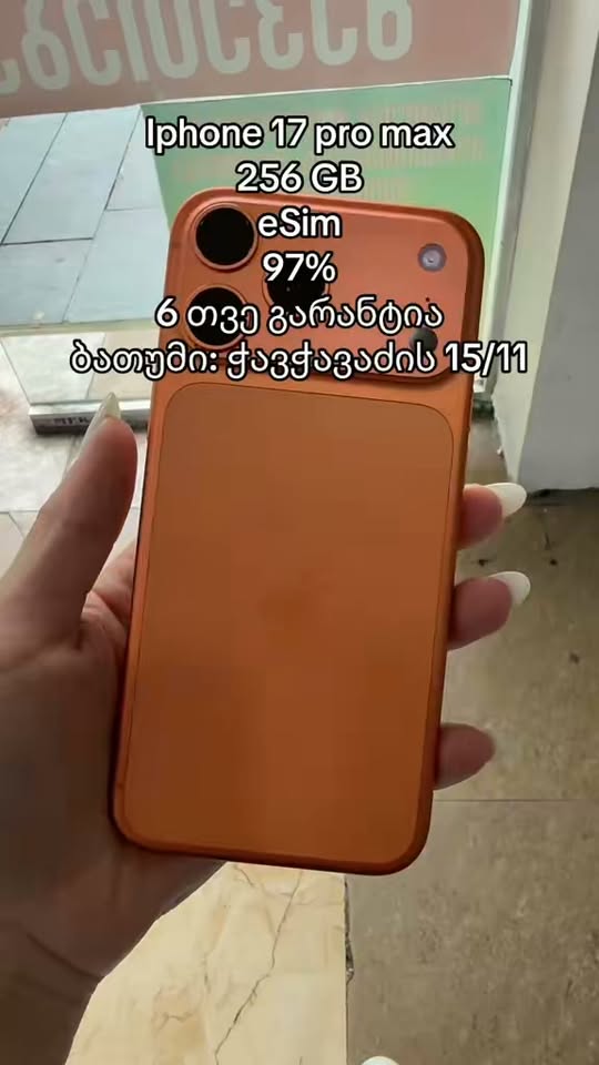 Iphone 17 pro max 256 GB