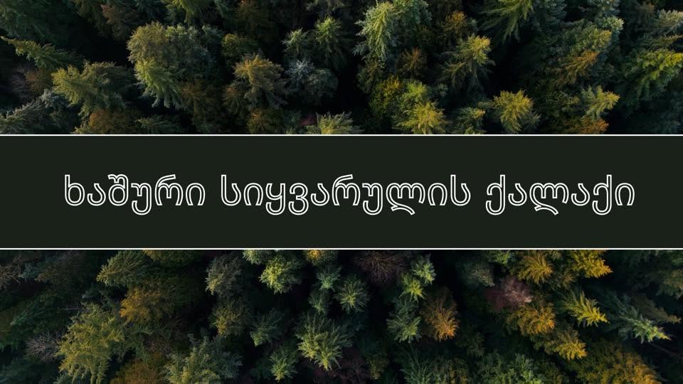 🧶🤍 Küçük boyutlu örgü ceketler sizinkiler