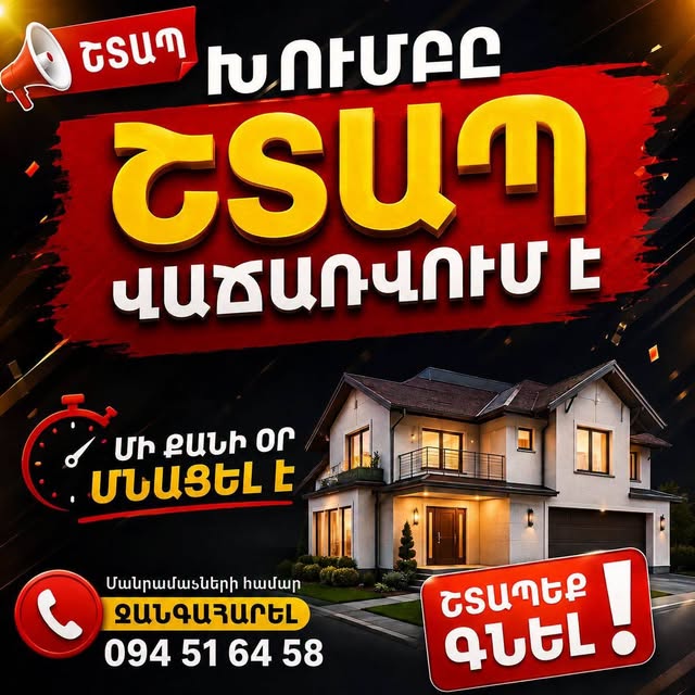 Կարինե Հարությունյան updated the group cover