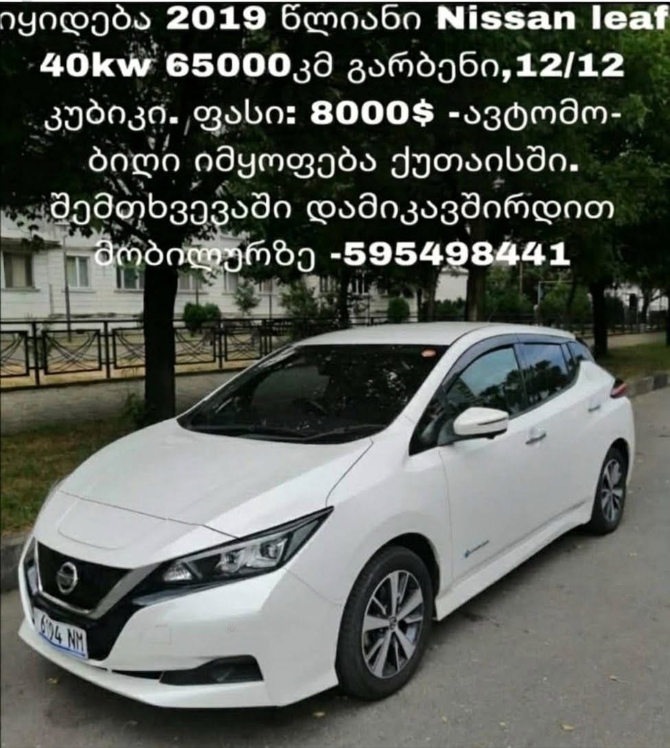 2019 കന്നറാ Nissan leaf 40kw 650003đ — 8,000$