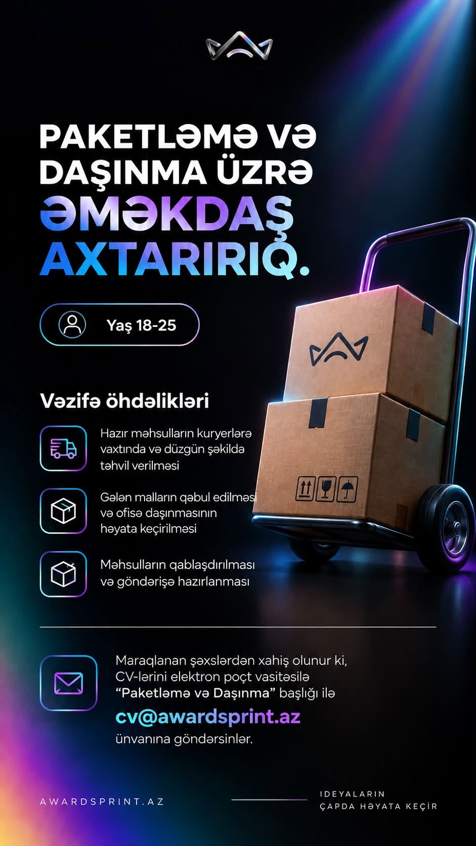 ვაკანსია — 500₼