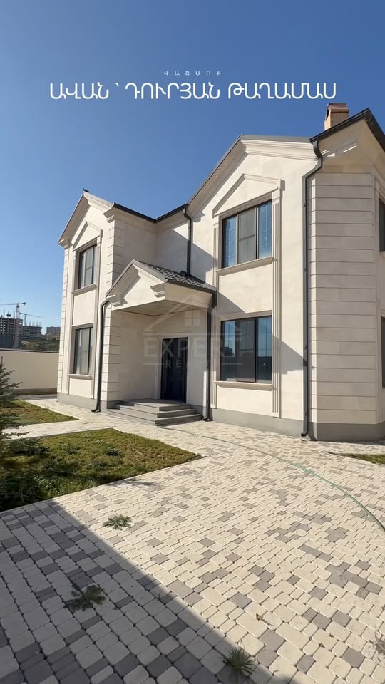 Create Your Dream Home Yourself