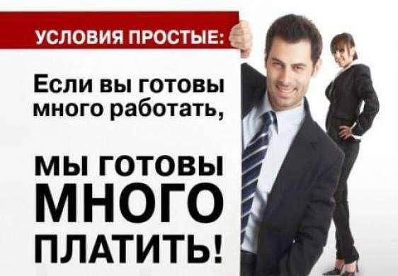 I will clean apartments, offices, hotels