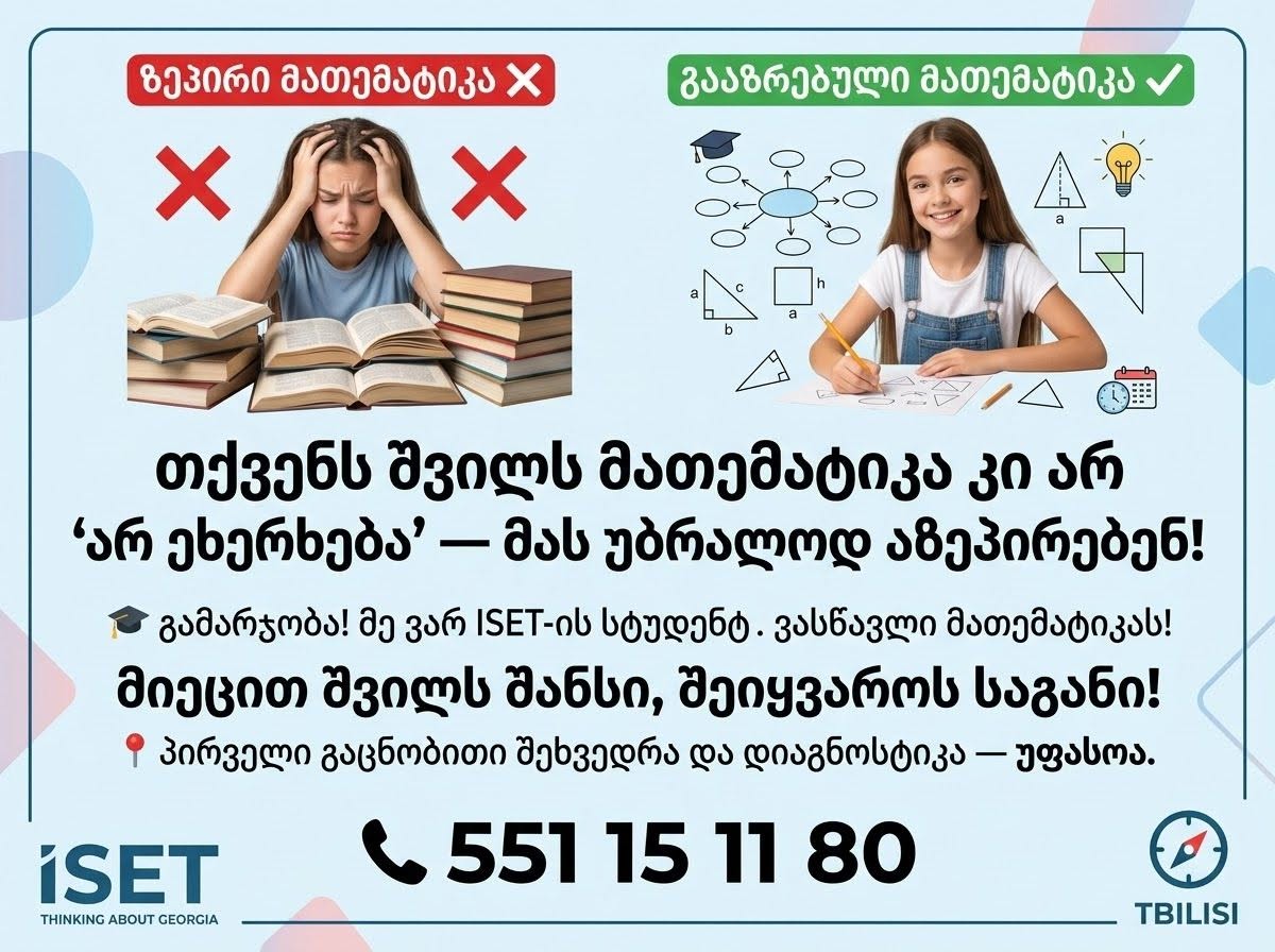 Hazırlanın matematikte! ✨ En iyi seçim sizinkidir