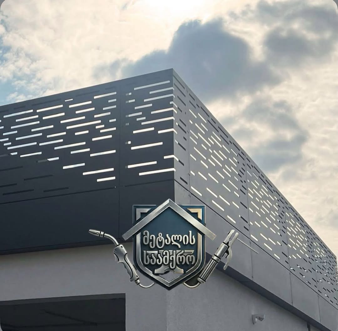🔩 STEEL HOME georgia — metalın