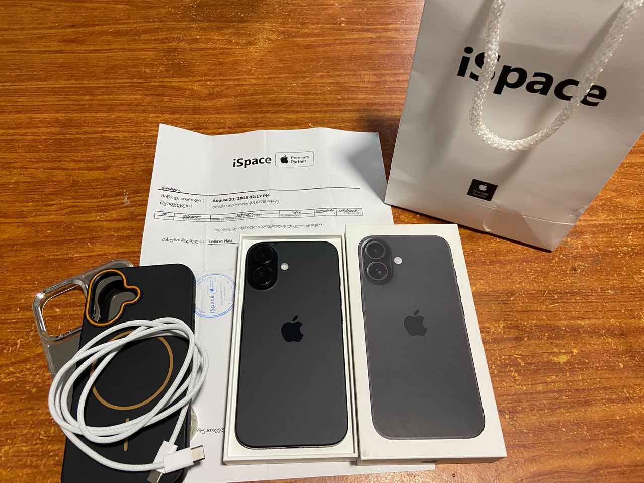 iPhone 16 256 GB sim + eSIM 1950