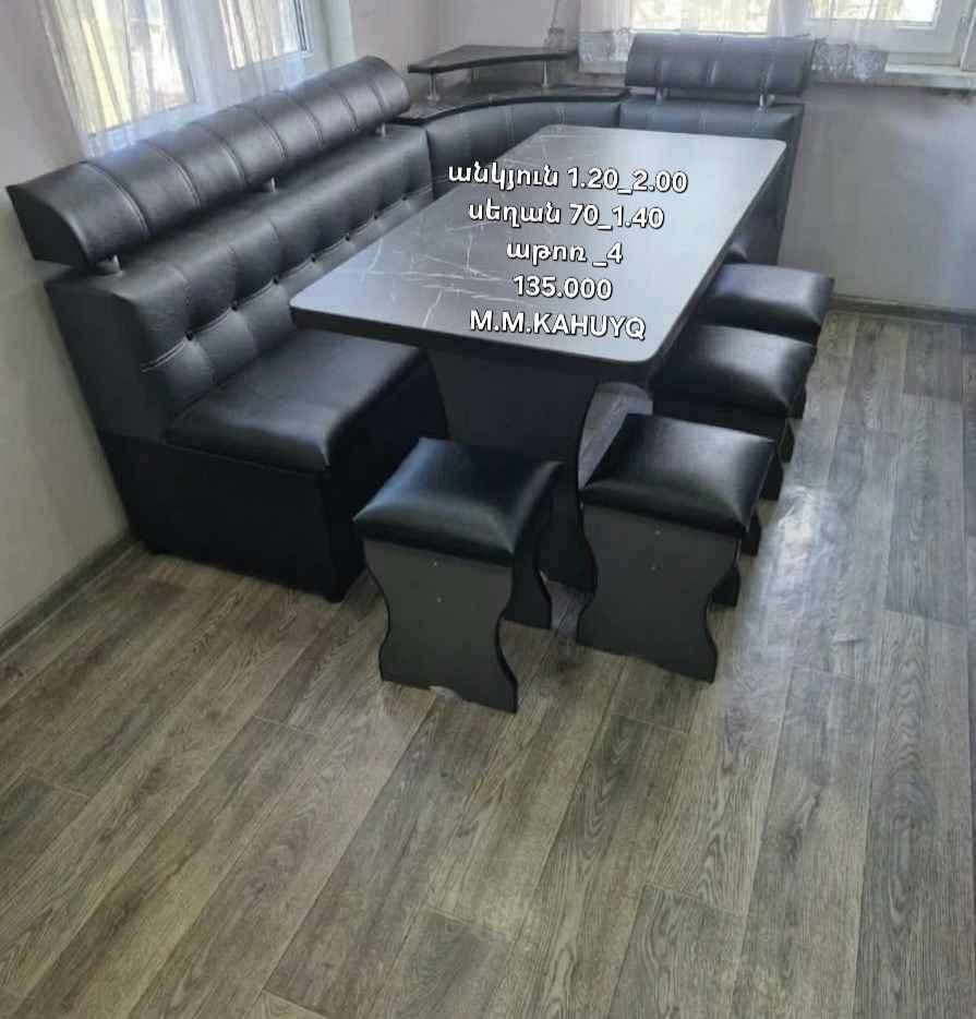 Mebel — 135,000֏