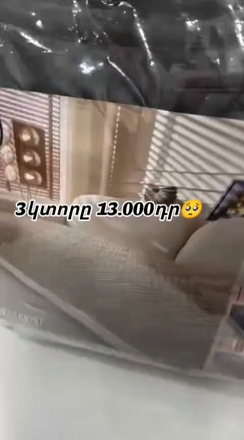 Чехлы для диванов, 3 и 4-х частные