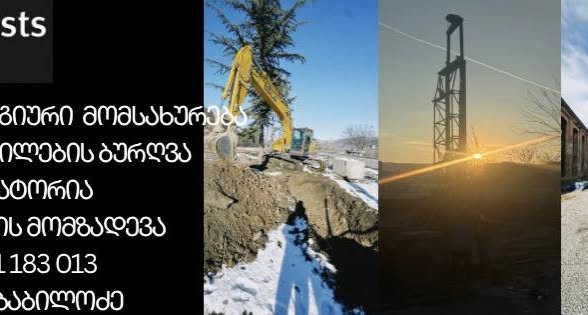 დაემატეთ ჯგუფში 🤗 https://www.facebook.com/share/g/1HcFesBX9c/?mibex…