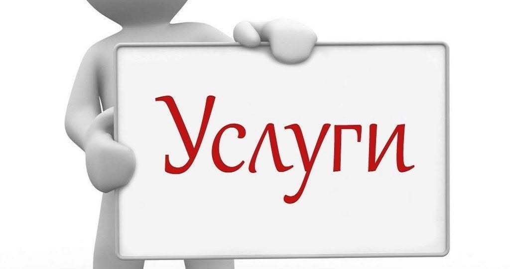Переводы с нотариальным заверением. Թարգմանություններ նոտարական