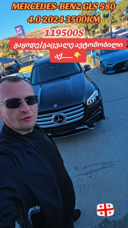 გაყიდე / გაცვალე ავტომობილი აქ.......👇 119500$