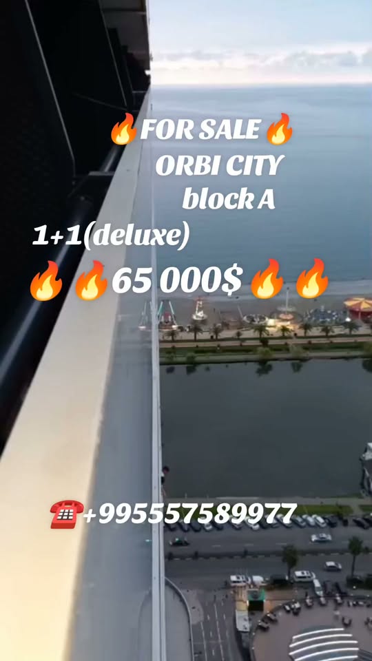 Orbi City 1+1 (deluxe), A blok
