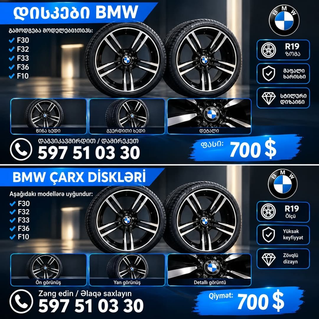 Ավտոմեքենա — 700$