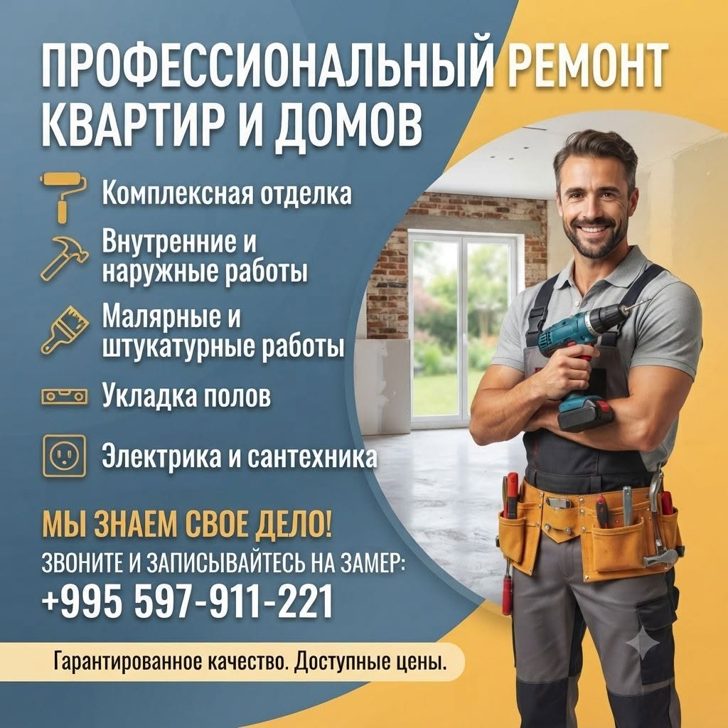 Quality and reliable apartment renovation