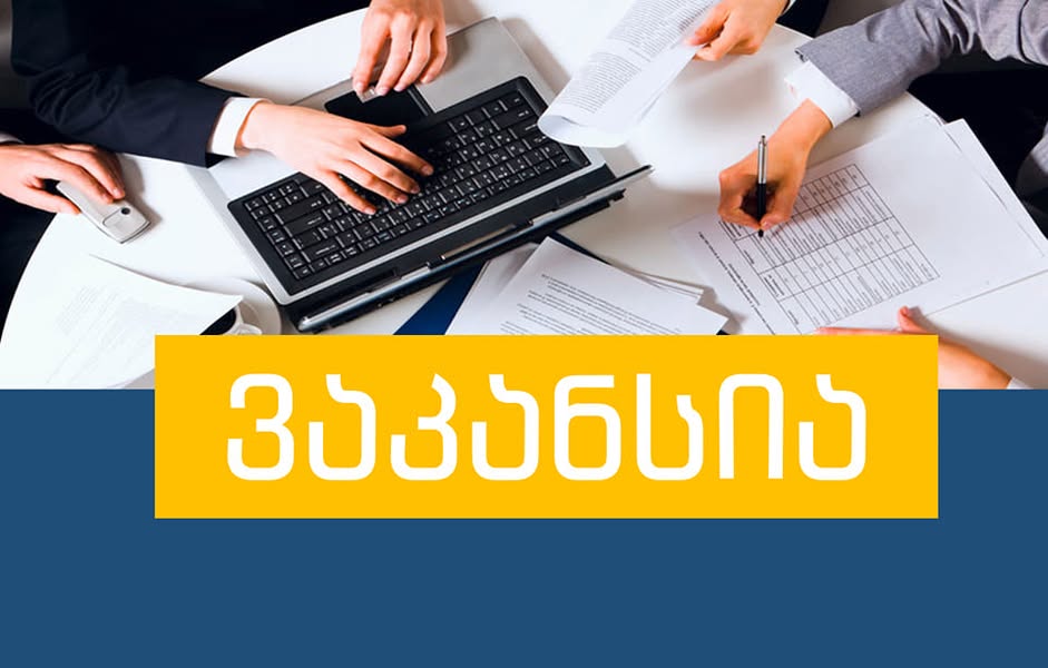 Вакансия повара на кухне. 13:00-23:00 — 60₾
