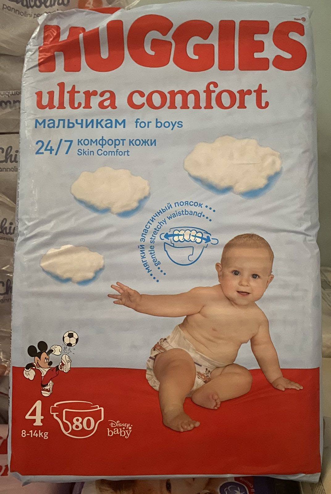 Huggies Ultra Comfort 4, 80 հատ