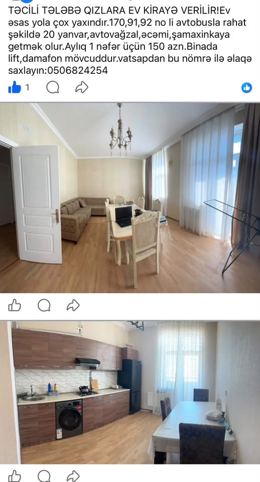 Rent apartment — 150₼
