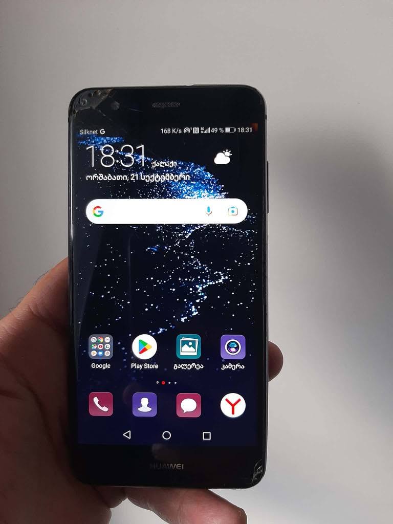 HUAWEI P 10 LITE. NFC. მეხსიერება — 80₾