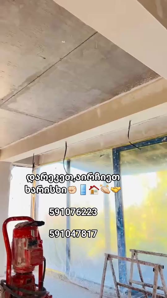 Duvar sıvası yüksek kaliteyle