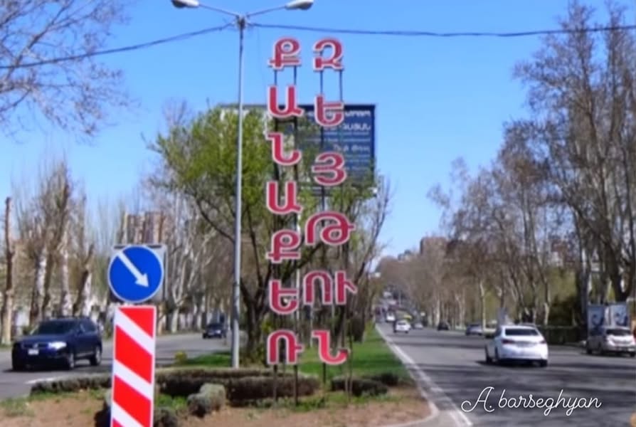 🇬🇧Անգլերեն սովորի՛ր հեշտ,արագ և արդյունավետ Պարապմունքները