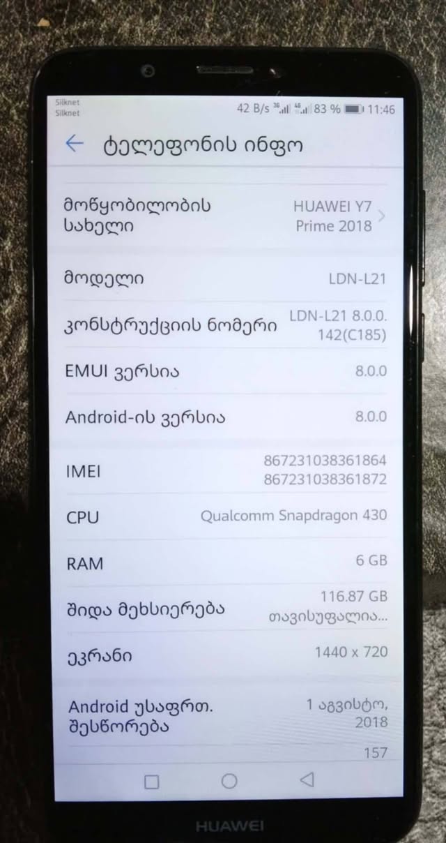 Tbilisidə İsninin metrosu ilə. Təcili 130 lariyə göndərəcəyəm