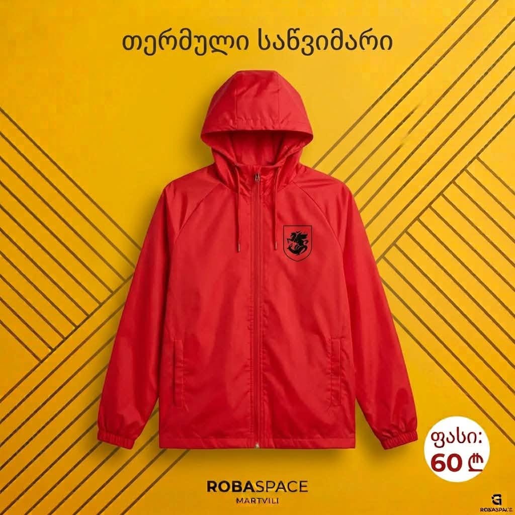 ✨ ახალი კოლექცია ROBA SPACE MARTVILI-ში! — 60₾