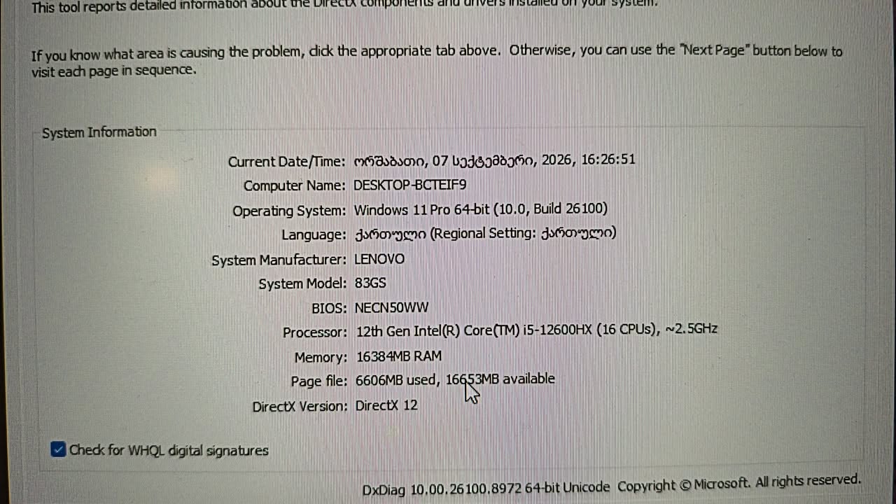 🔥 Продается Lenovo LOQ — мощный — 2,500₾