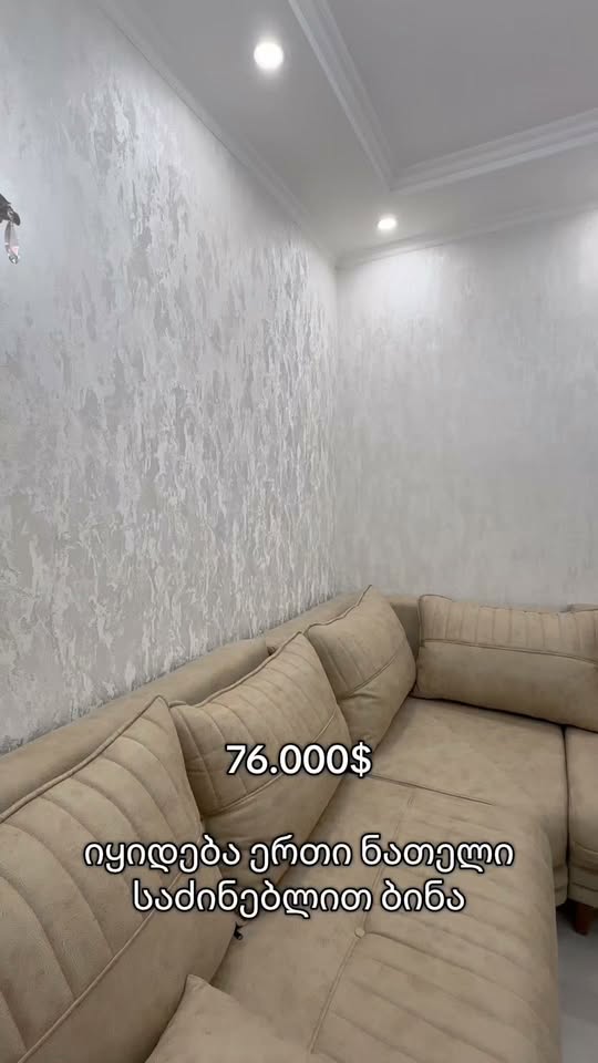 ორბი სითის აპარტამენტები/ORBI CITY APARTMENTS |