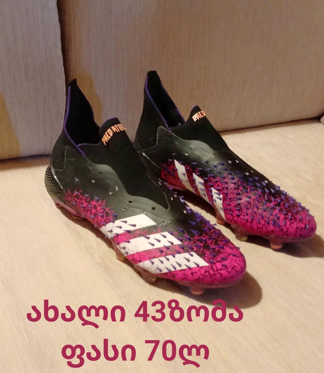 Adidas Predator ფეხბურთის ბუცები, 43 ზომა