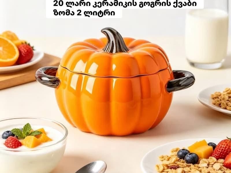 😍🔥 Հիասքանչ իրեր շոկ գնով․ 🔥😍