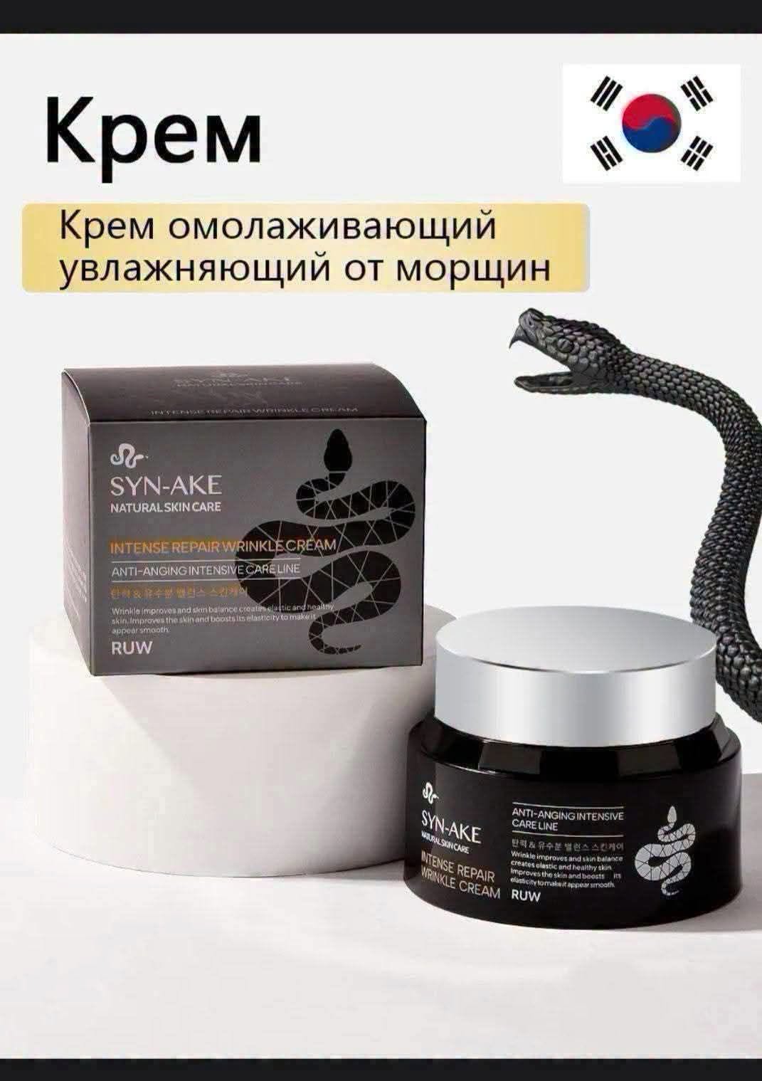 Կնճիռնե՞ր, հոգնած ու թուլացած մաշկ… Ժամանակն