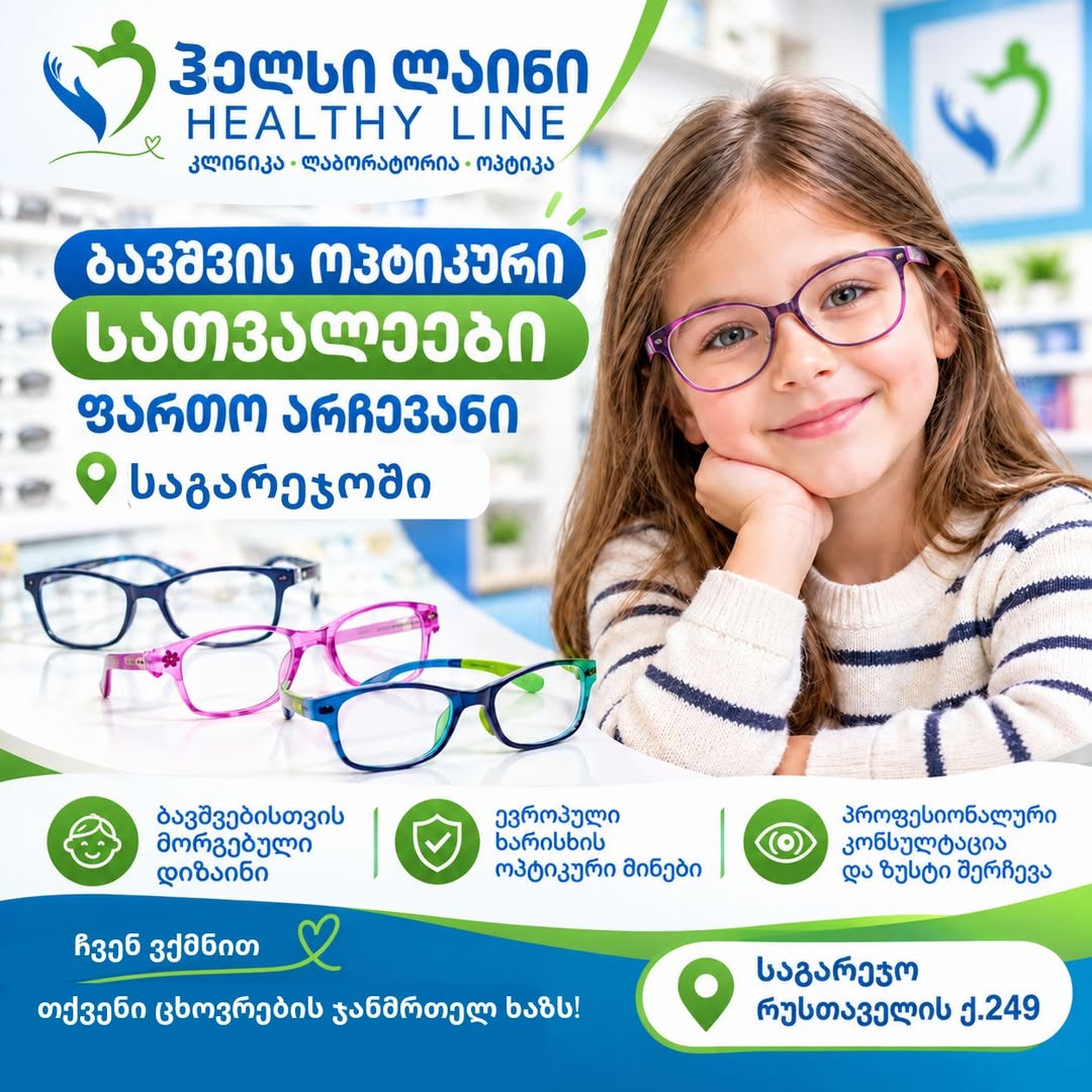 News on Helsi Line - Healthy Line