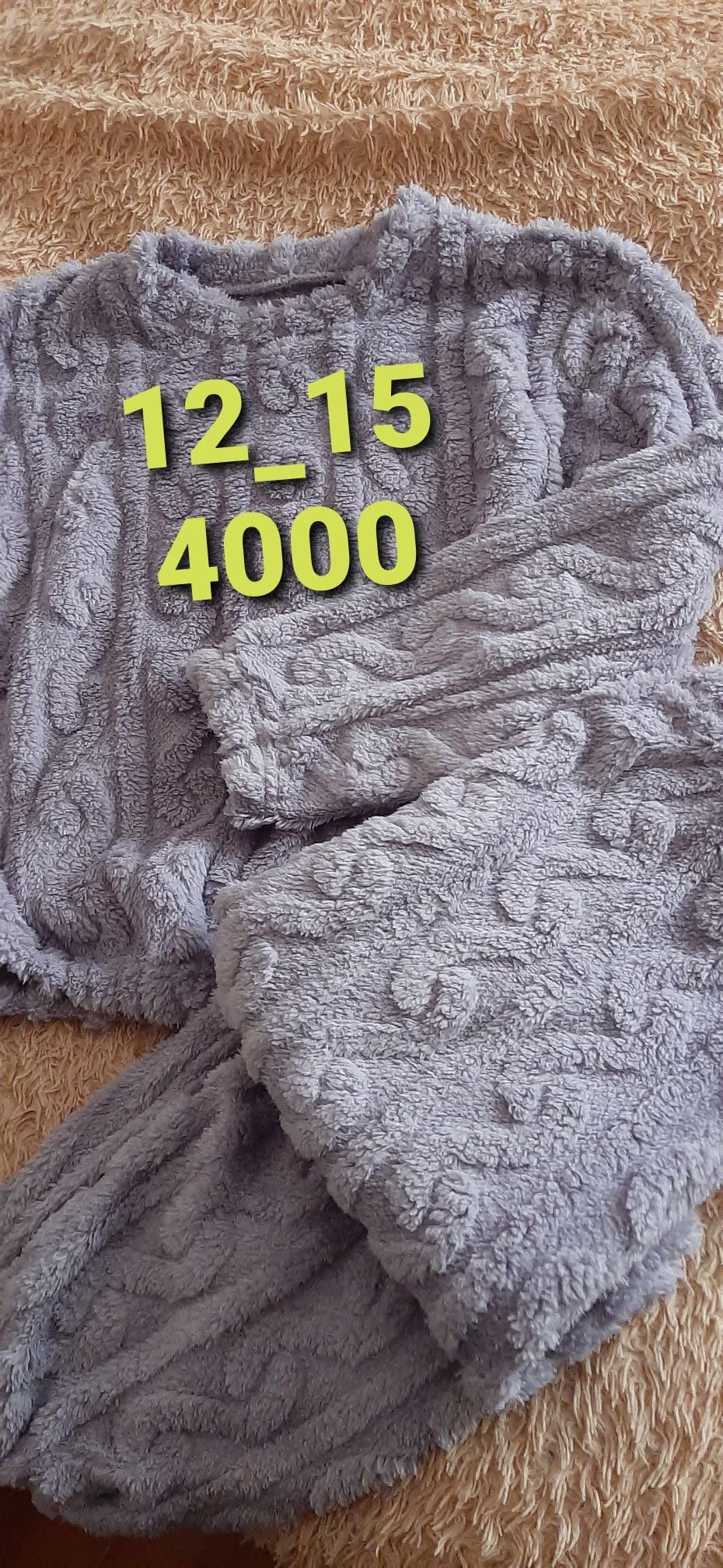 Grey fleece kids set, size 12-15