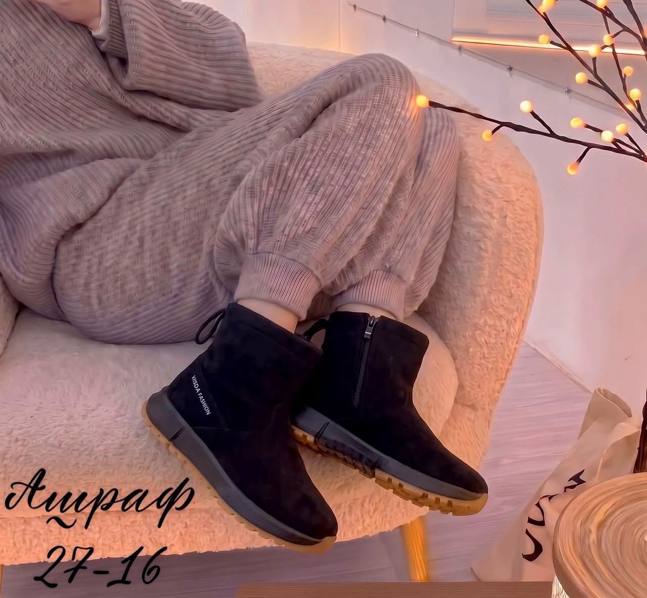 🎀🎀Новая Коллекция 🎀🎀🎀 ❄️❄️❄️ Зима ❄️❄️❄️10.000драм