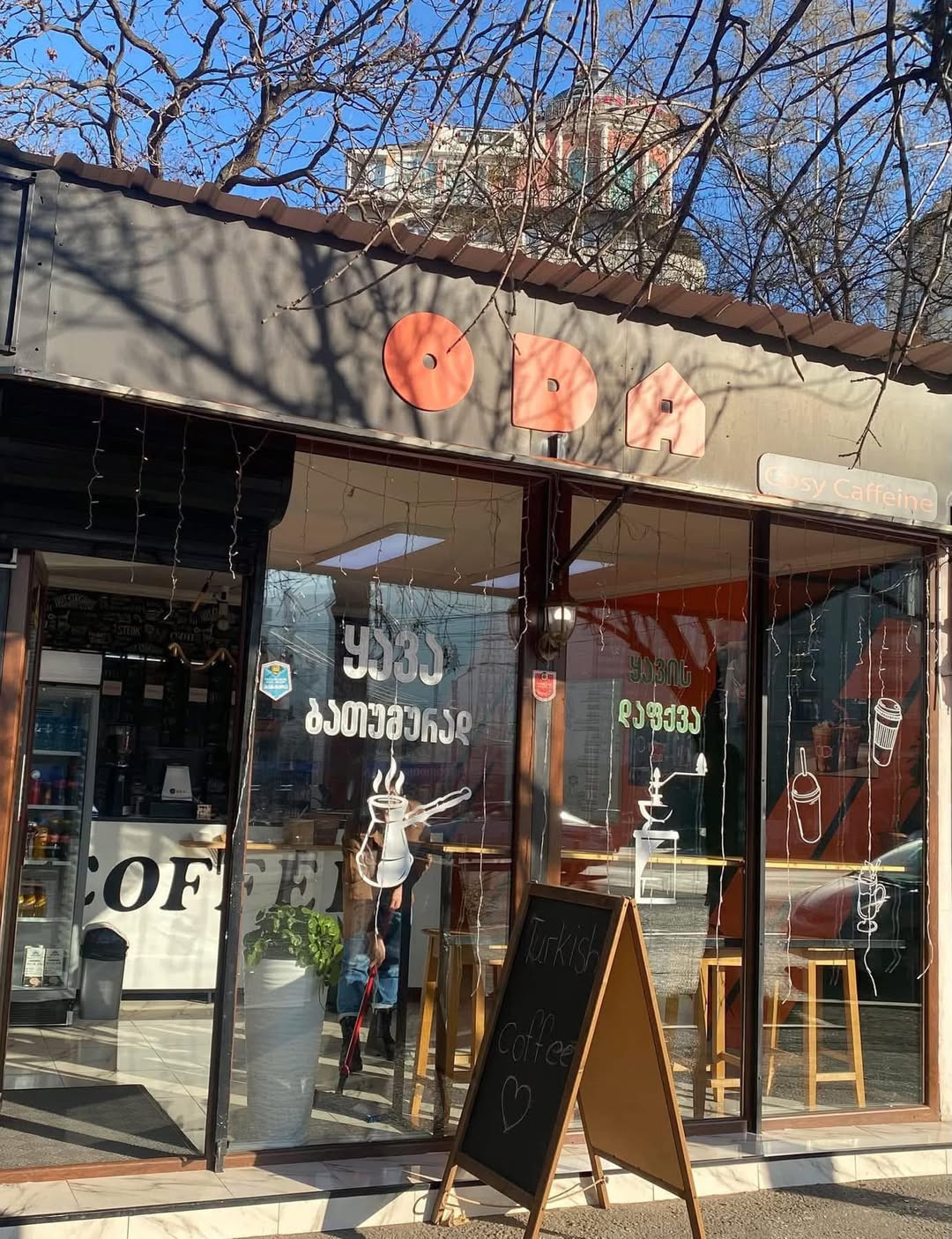 ვაკანსია ! **☕ ყავის მაღაზია “OdaCoffeshop”-ი